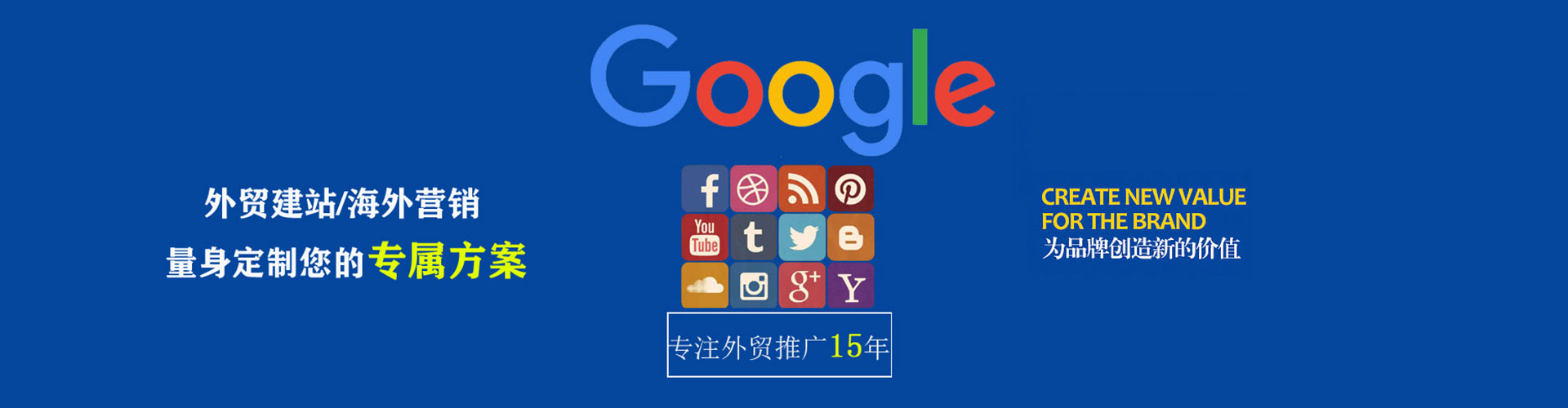 正宁信息流广告