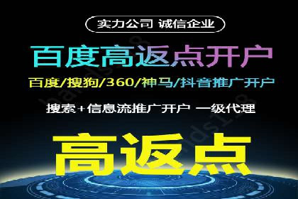 精准营销的秘诀：sem优化托管的案例研究